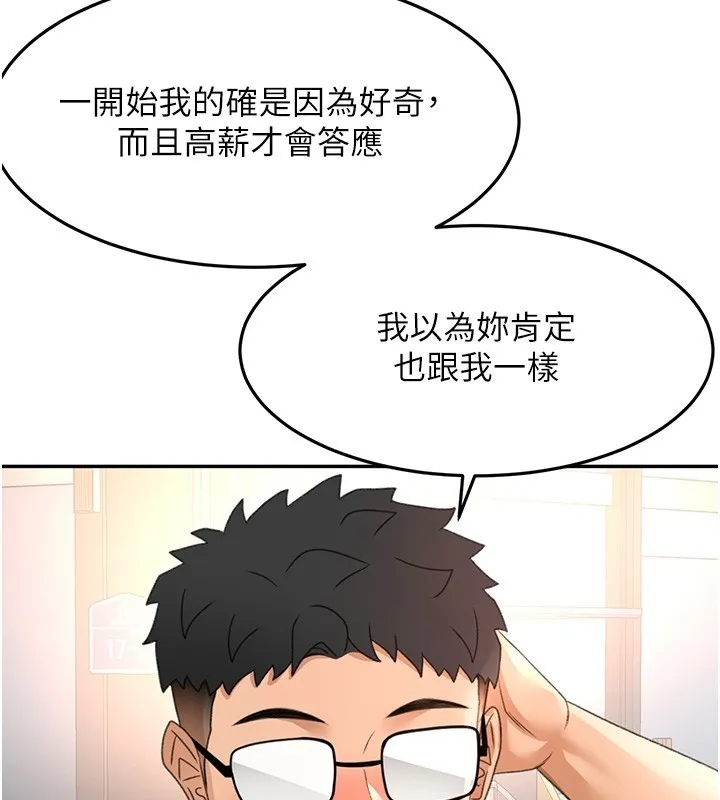 頂加套房的春天第53話-會被客人看到&hellip;!