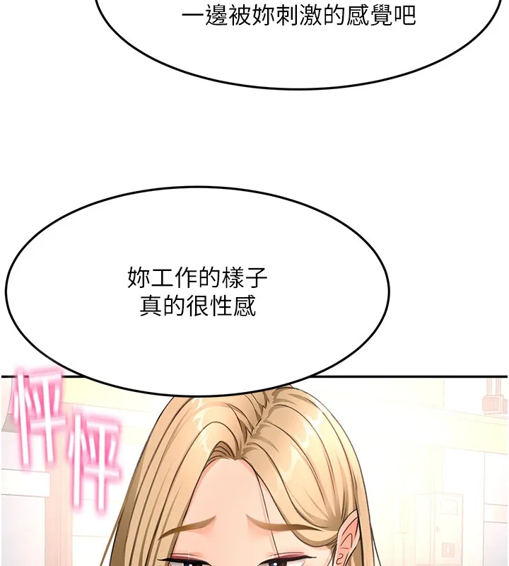 頂加套房的春天第53話-會被客人看到&hellip;!
