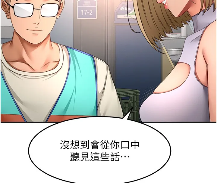 頂加套房的春天第53話-會被客人看到&hellip;!