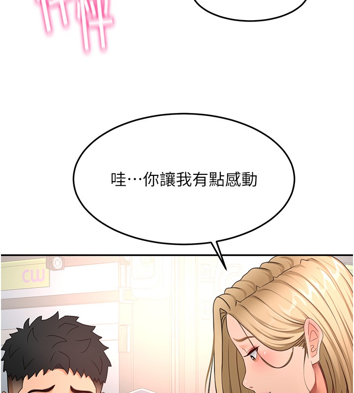 顶加套房的春天第53話-會被客人看到&hellip;!