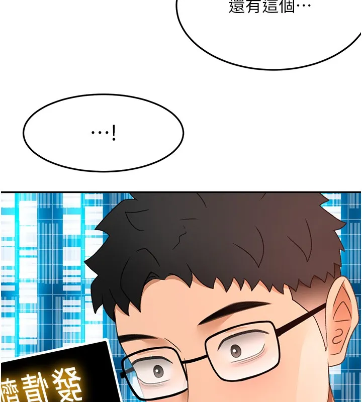 頂加套房的春天第53話-會被客人看到&hellip;!