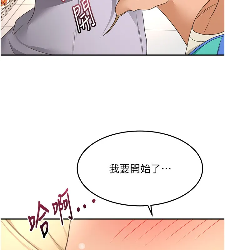 頂加套房的春天第53話-會被客人看到&hellip;!