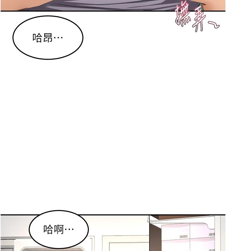 頂加套房的春天第53話-會被客人看到&hellip;!