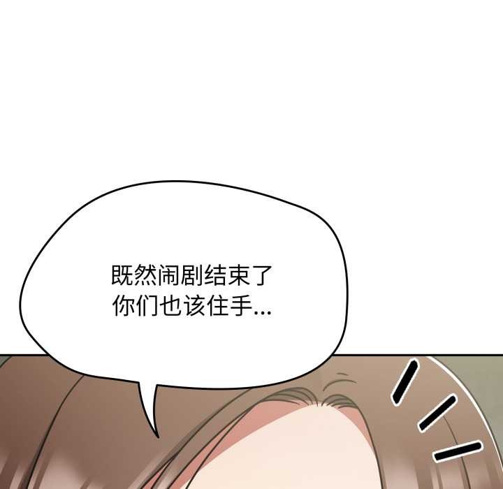 热情拳击馆第57話