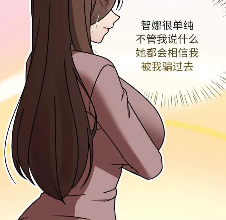 熱情拳擊館第57話