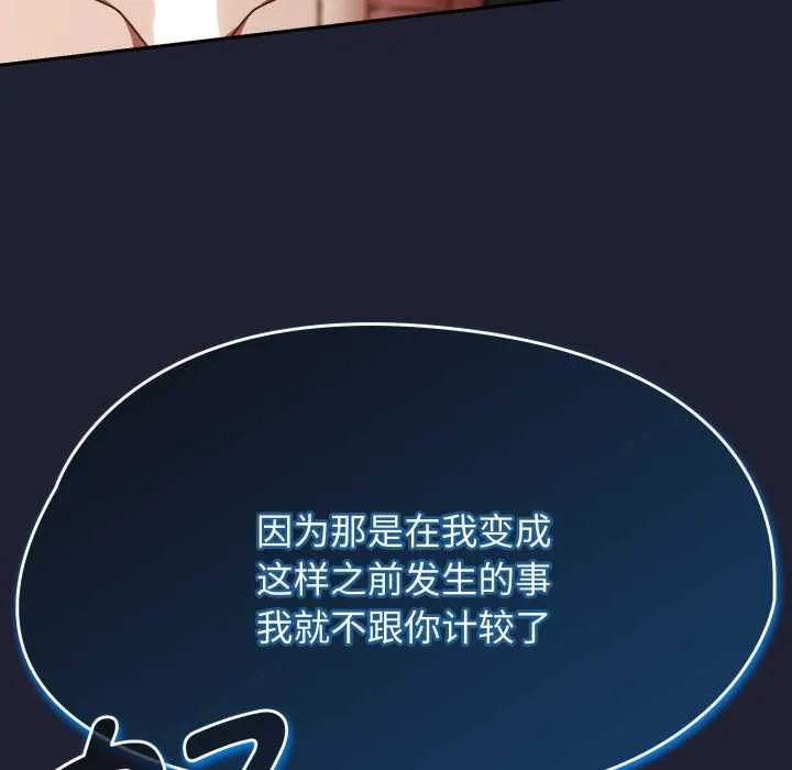 熱情拳擊館第57話