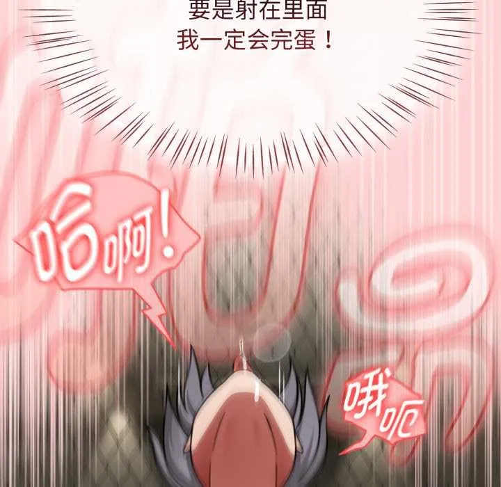 熱情拳擊館第57話