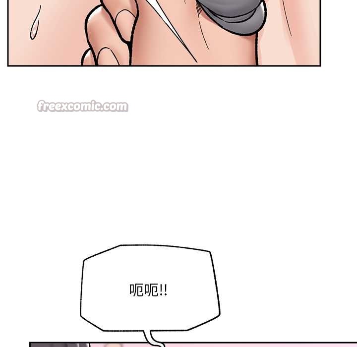 催眠手机第54話