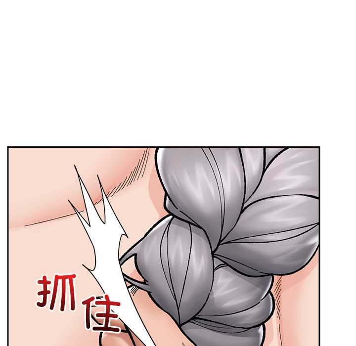 催眠手机第54話