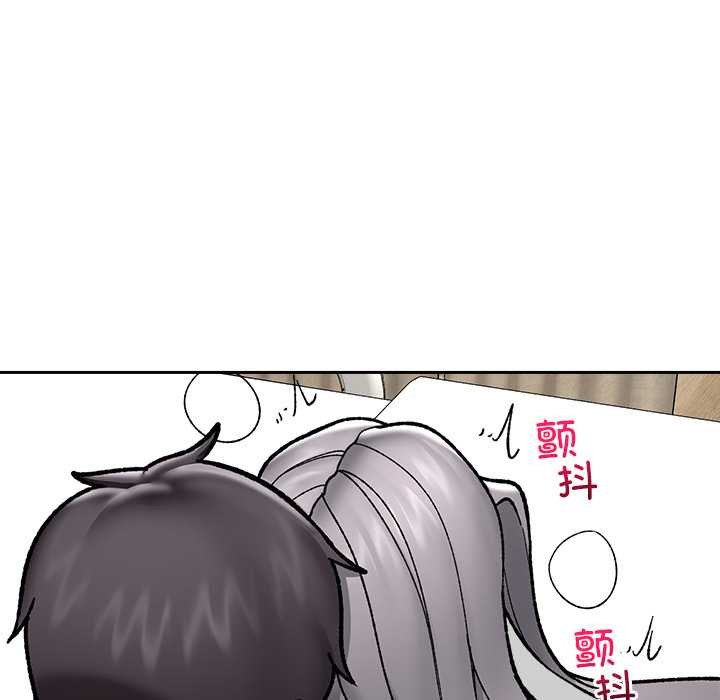 催眠手机第54話