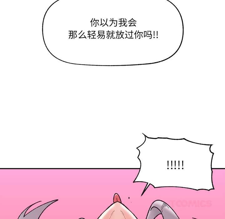 催眠手机第54話
