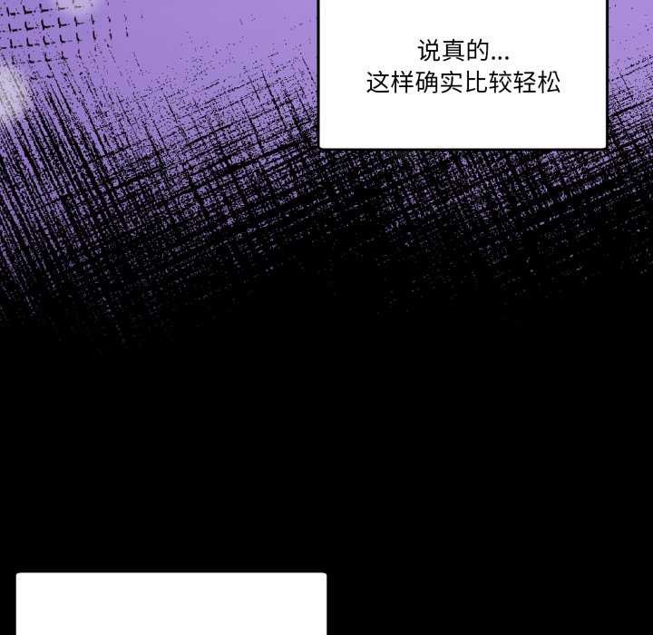 男人止步第40話