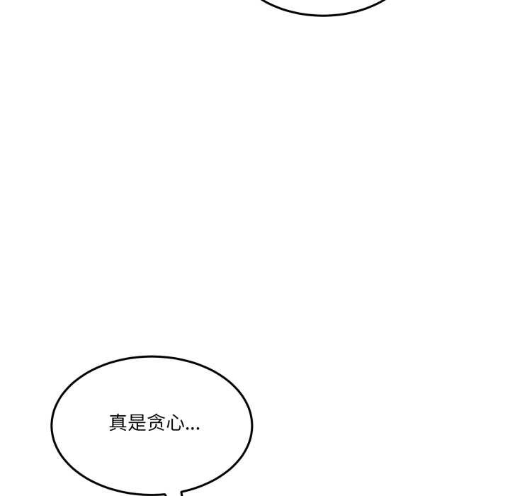 男人止步第40話