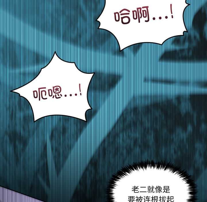 男人止步第40話