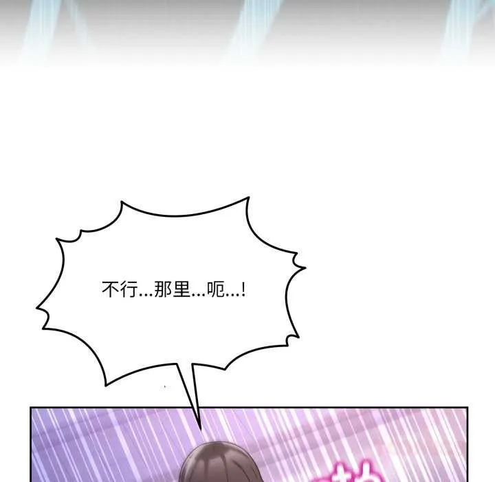 男人止步第40話