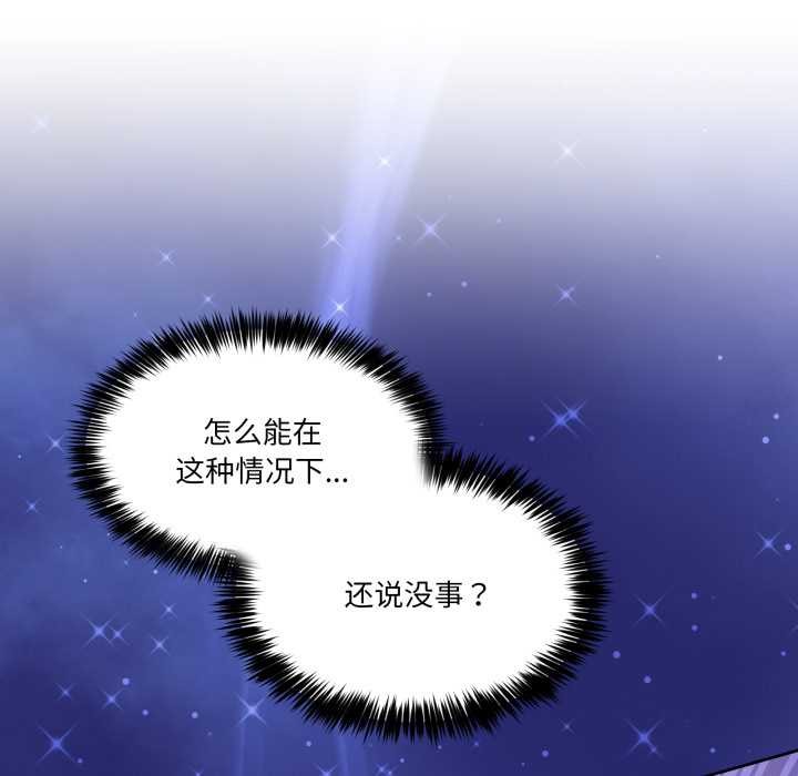 男人止步第40話