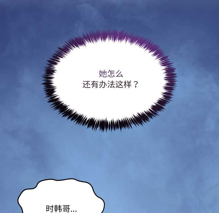 男人止步第40話