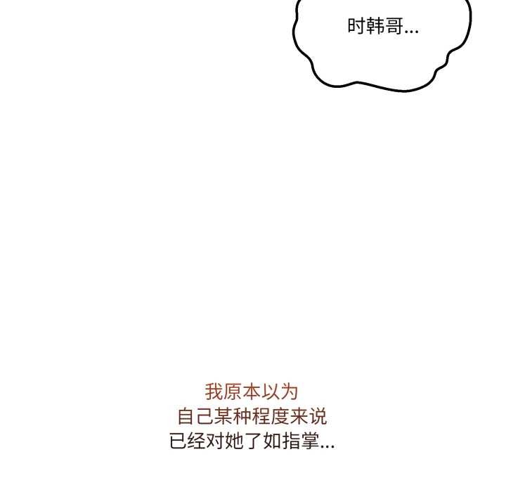 男人止步第40話