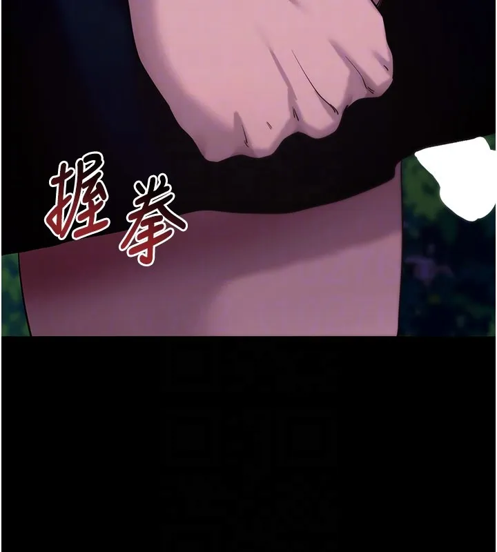 拜脫拜脫App第49話-我要在妳的子宮深處作記號