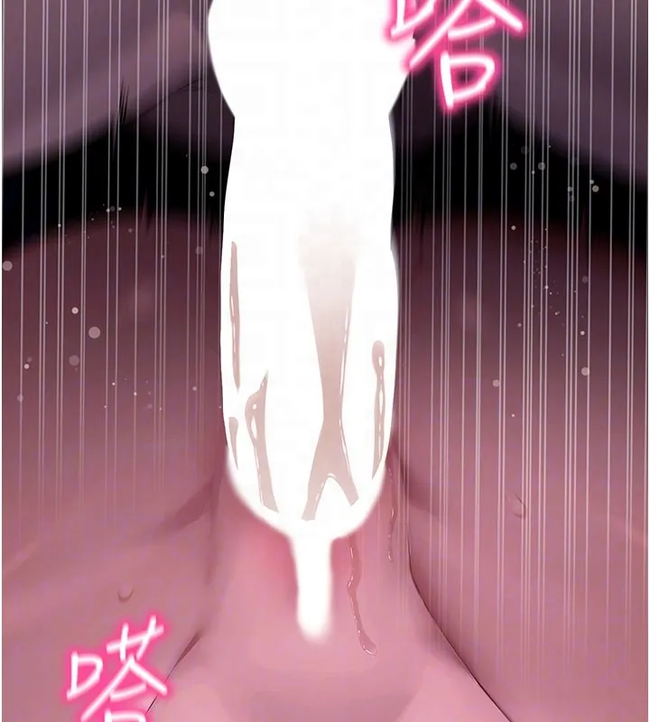 拜脫拜脫App第49話-我要在妳的子宮深處作記號