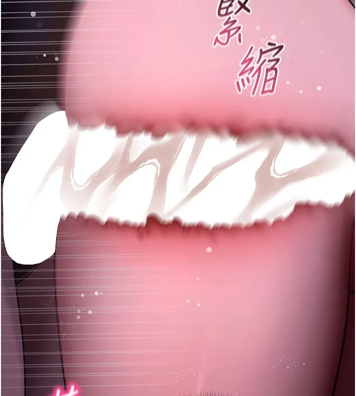 拜脫拜脫App第49話-我要在妳的子宮深處作記號