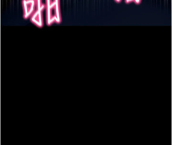 拜脫拜脫App第49話-我要在妳的子宮深處作記號