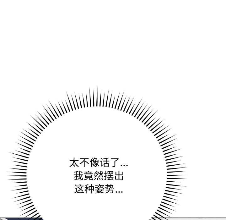 最后的冲刺第46話
