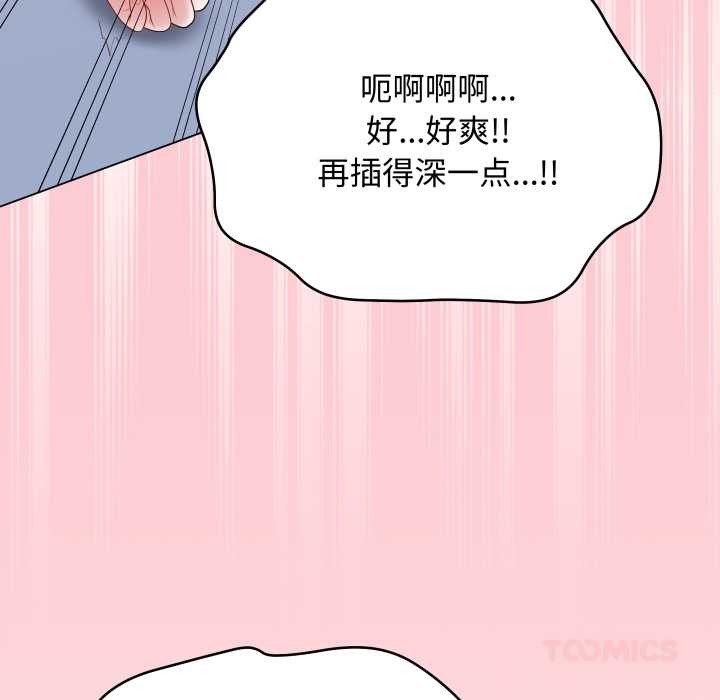 最后的冲刺第46話