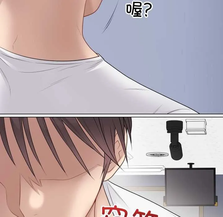 最後的沖刺第46話