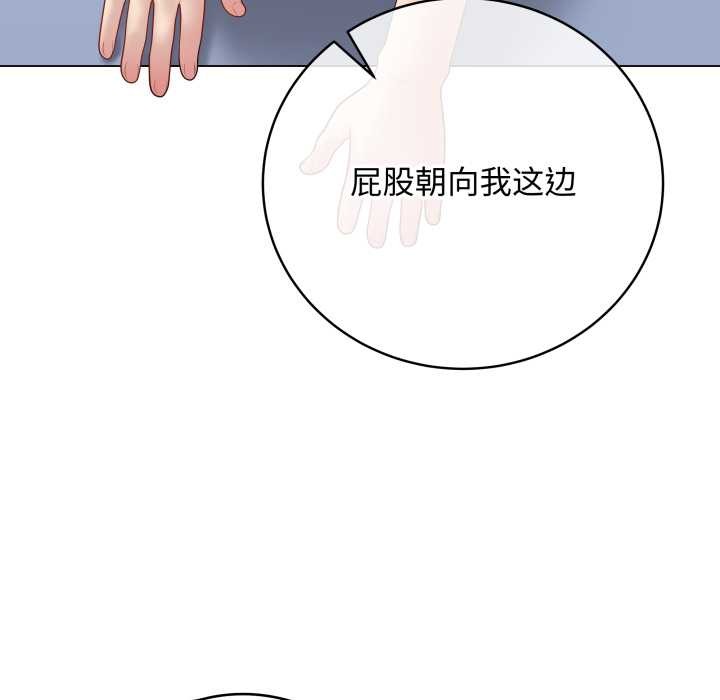 最后的冲刺第46話
