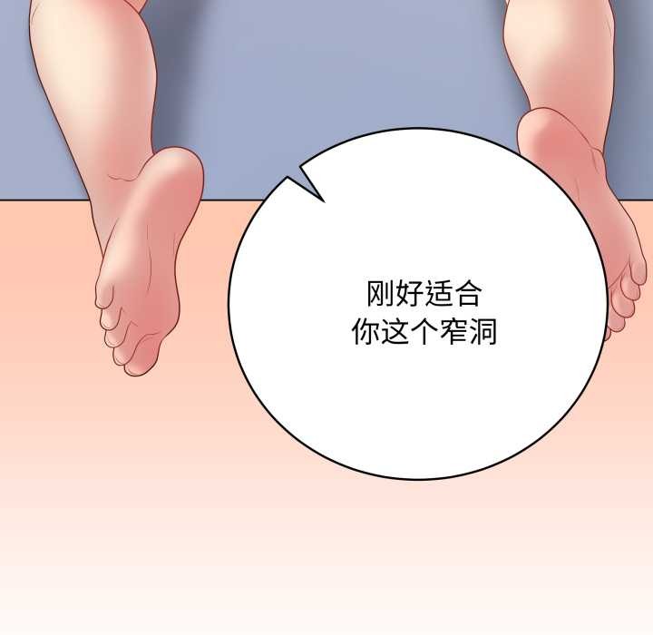 最后的冲刺第46話