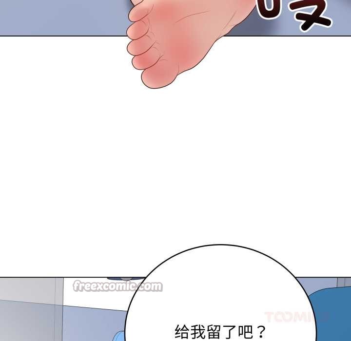 最后的冲刺第46話