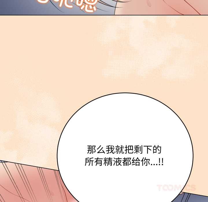 最后的冲刺第46話