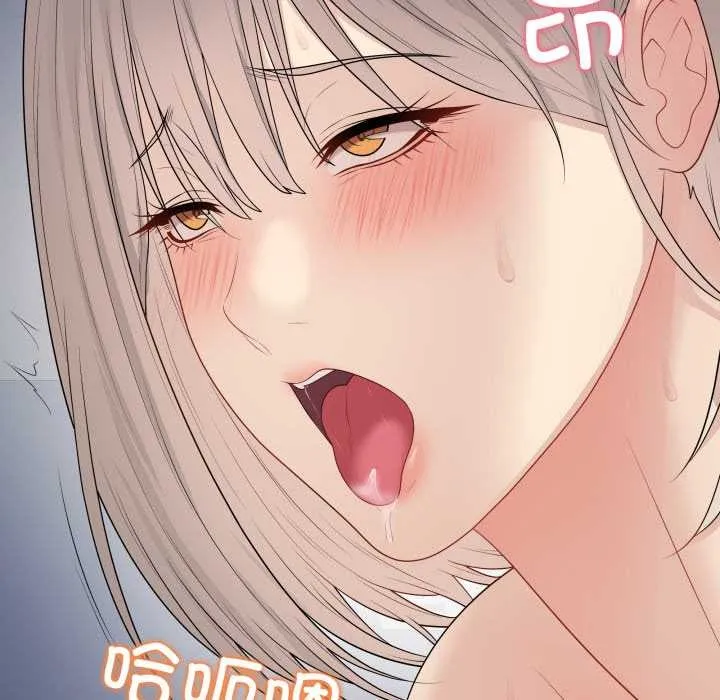 最後的沖刺第46話