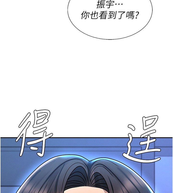 肉体审判第37話-我的小穴是不是最美味的?