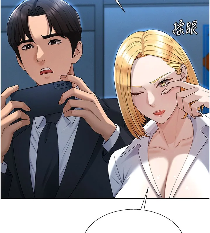 肉體審判第37話-我的小穴是不是最美味的?