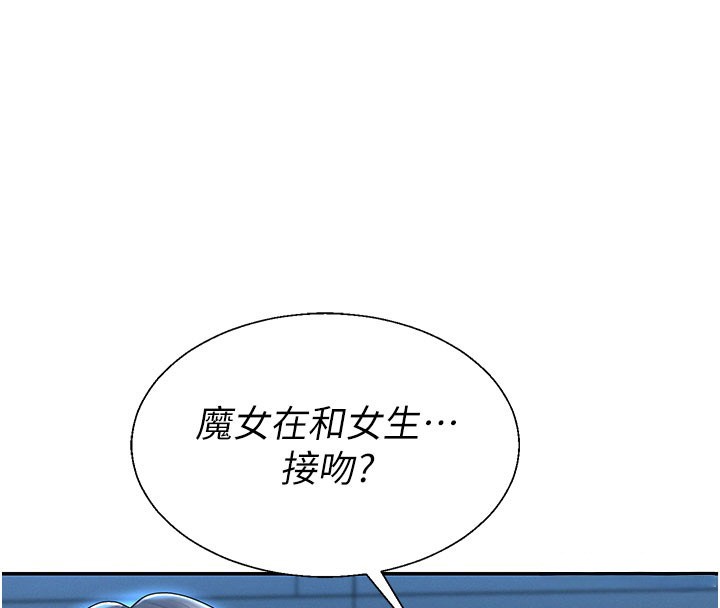 肉体审判第37話-我的小穴是不是最美味的?