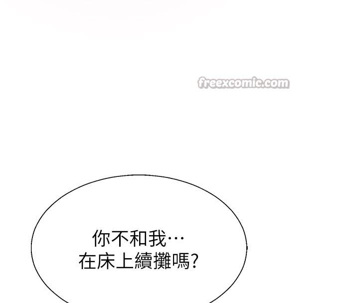 肉体审判第37話-我的小穴是不是最美味的?
