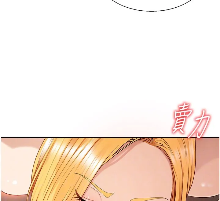 肉體審判第37話-我的小穴是不是最美味的?