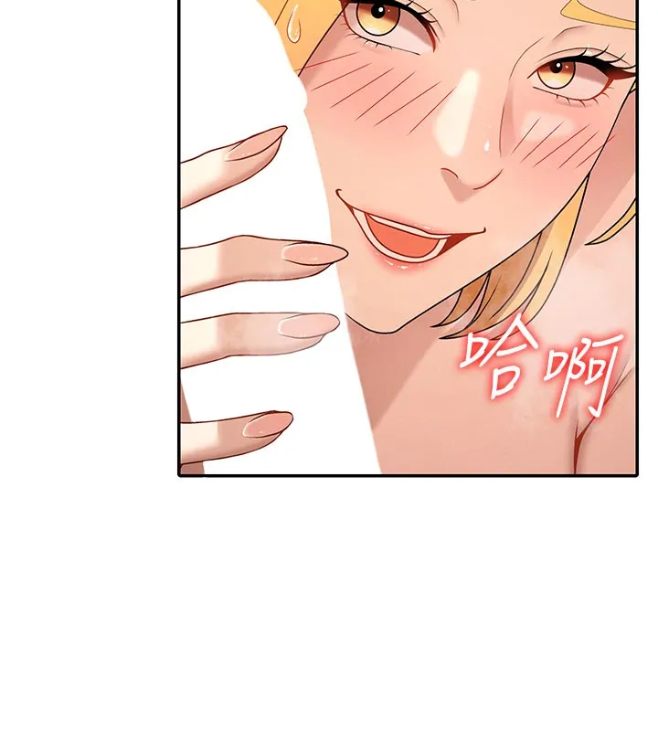 肉體審判第37話-我的小穴是不是最美味的?