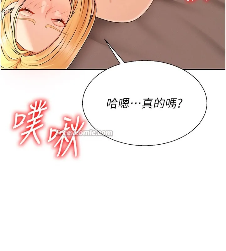 肉體審判第37話-我的小穴是不是最美味的?
