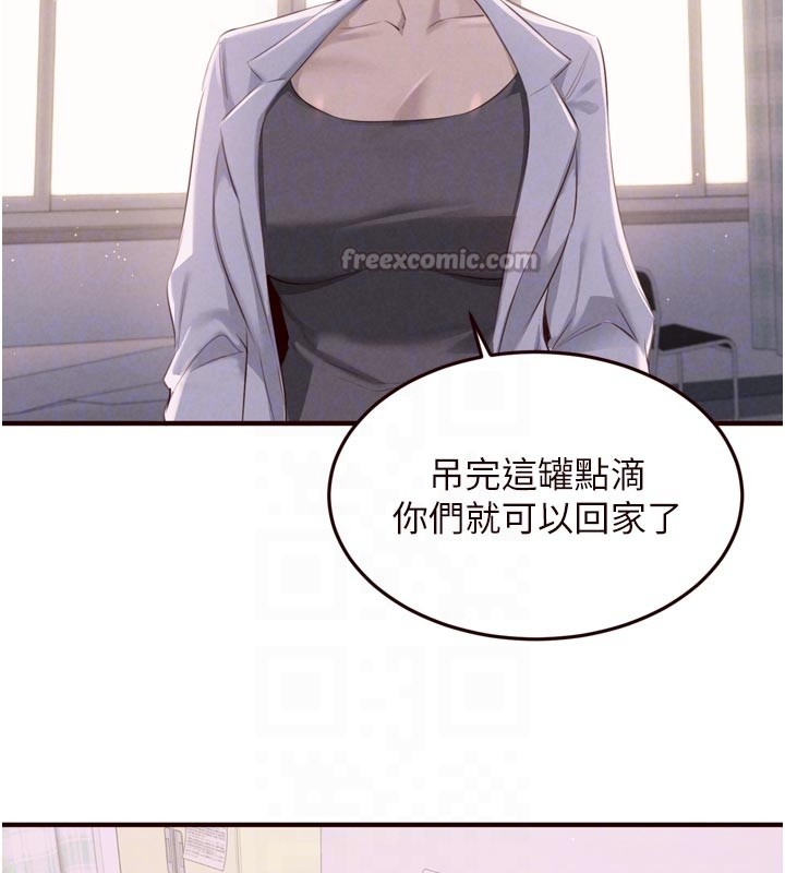 熟女自助餐第72話-妳自己算高潮了幾次?