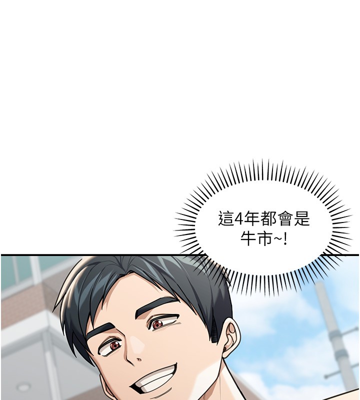 华尔街夜色第2話-散發情色氣息的巨乳