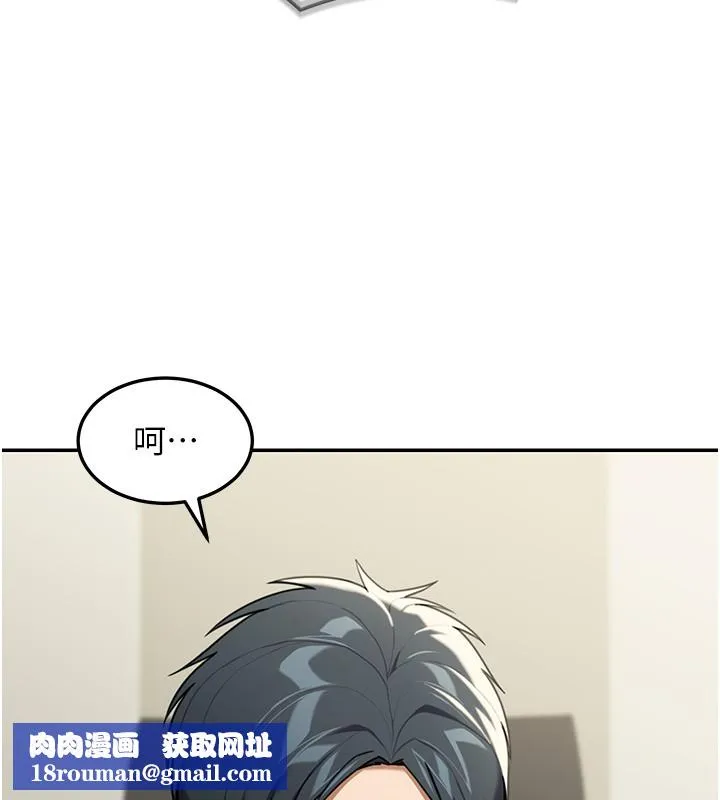 華爾街夜色第2話-散發情色氣息的巨乳