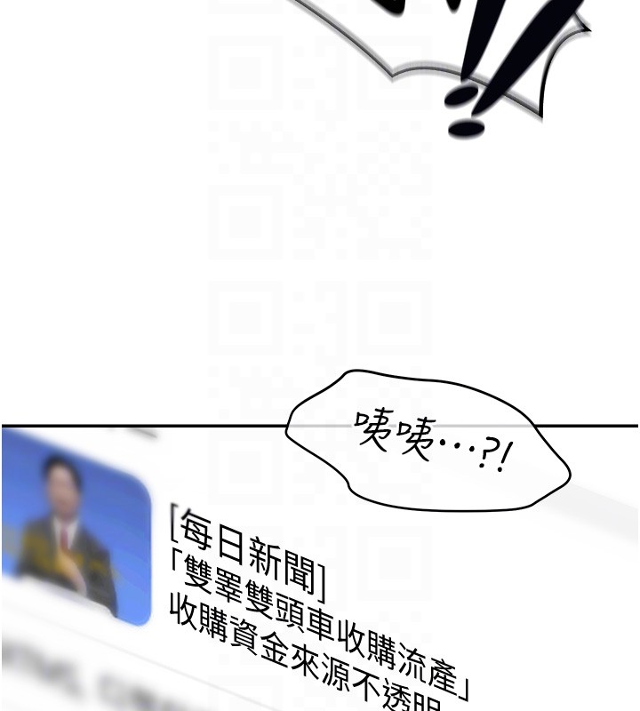 华尔街夜色第2話-散發情色氣息的巨乳
