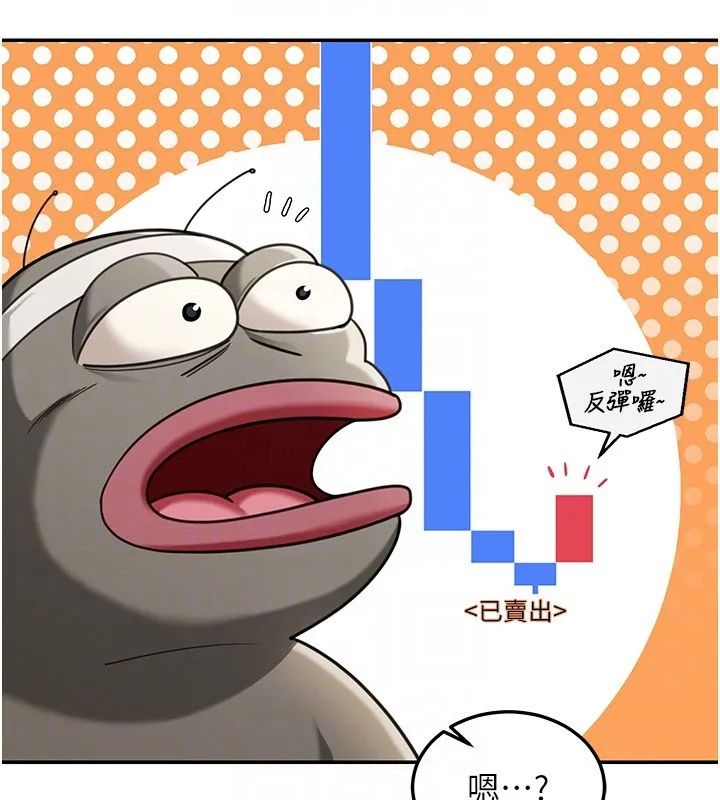 華爾街夜色第2話-散發情色氣息的巨乳