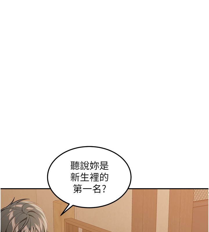 华尔街夜色第2話-散發情色氣息的巨乳