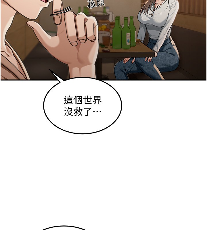 华尔街夜色第2話-散發情色氣息的巨乳