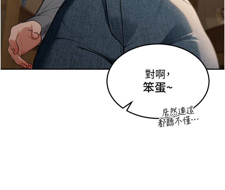 华尔街夜色第2話-散發情色氣息的巨乳