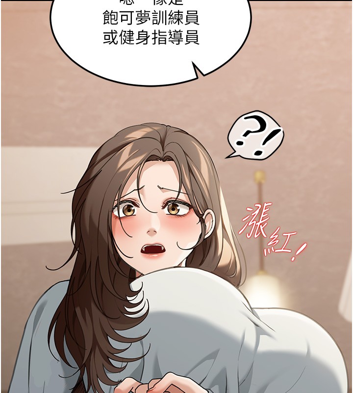 华尔街夜色第2話-散發情色氣息的巨乳